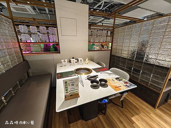 森森燒肉 森森燒肉