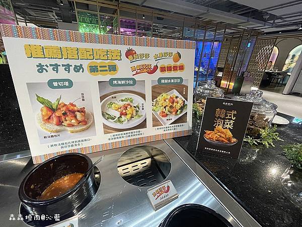 森森燒肉 森森燒肉