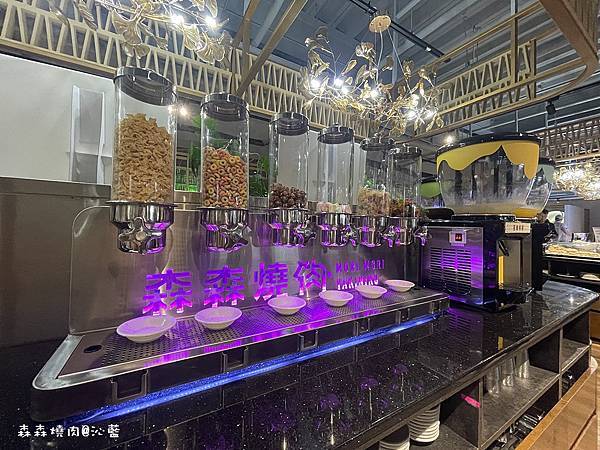 森森燒肉 森森燒肉