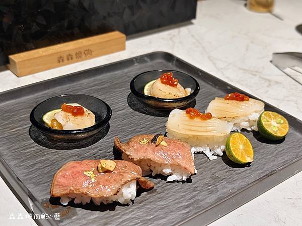 森森燒肉 森森燒肉