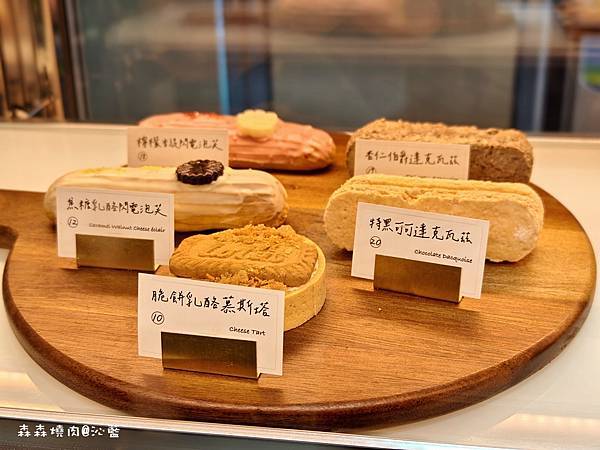 森森燒肉 森森燒肉