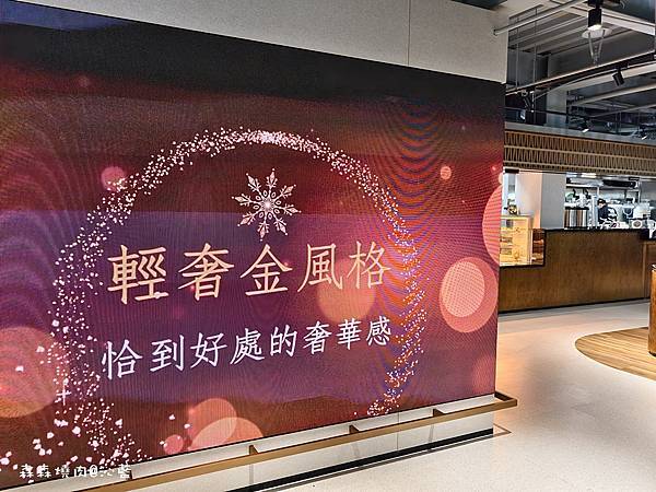 森森燒肉 森森燒肉