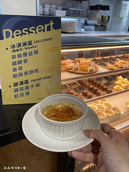 森森燒肉 森森燒肉