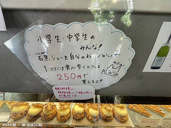 東京谷根千 東京谷根千