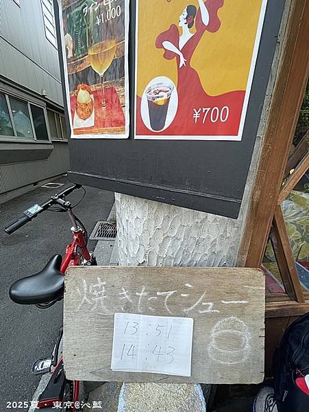 東京谷根千 東京谷根千