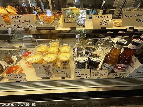 東京谷根千 東京谷根千