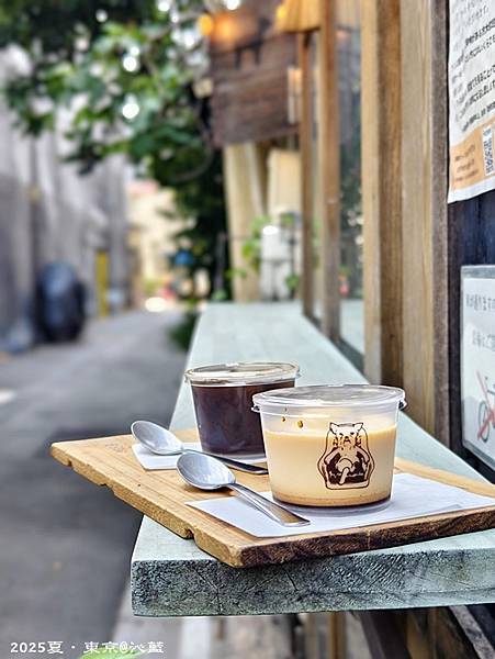 東京谷根千 東京谷根千