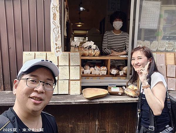 東京谷根千 東京谷根千