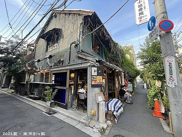 東京谷根千 東京谷根千