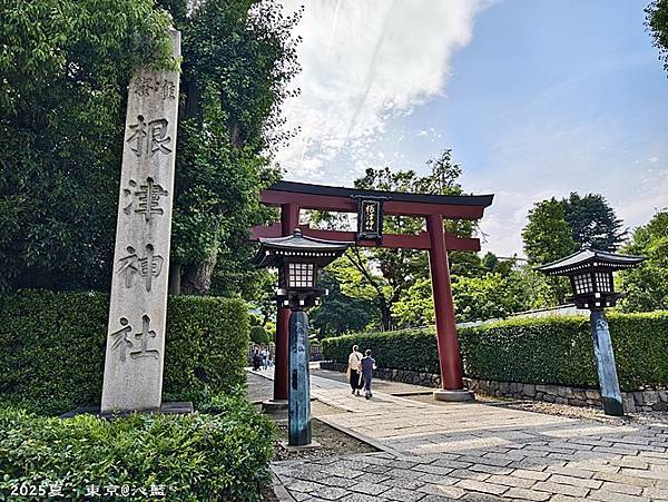 東京谷根千 東京谷根千