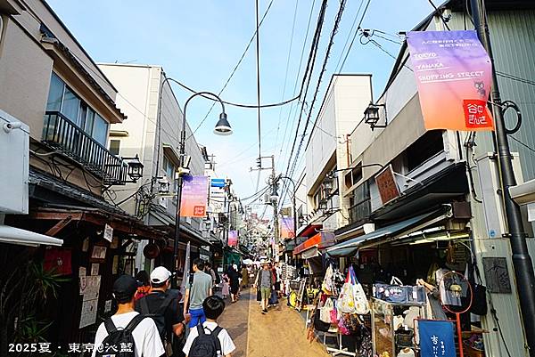 東京谷根千 東京谷根千