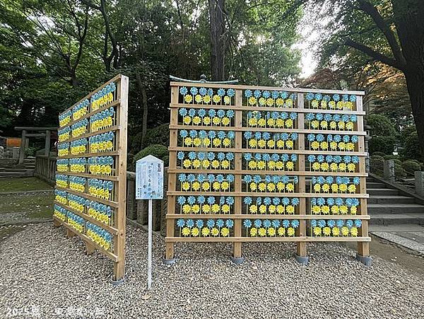 東京谷根千 東京谷根千