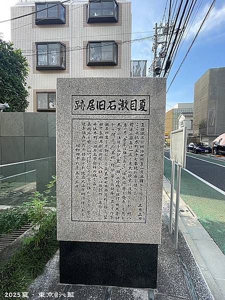 東京谷根千 東京谷根千