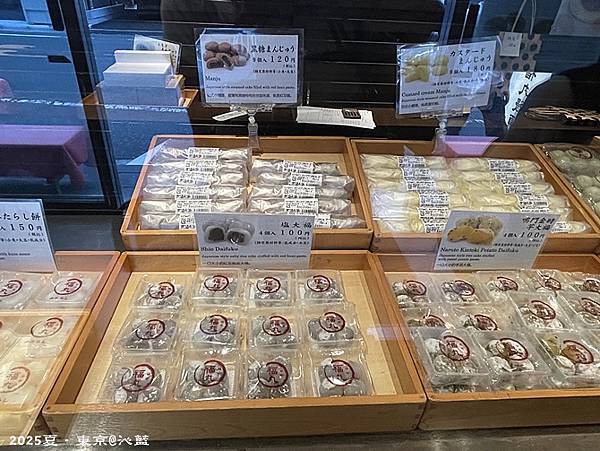 東京谷根千 東京谷根千