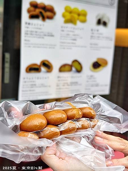 東京谷根千 東京谷根千