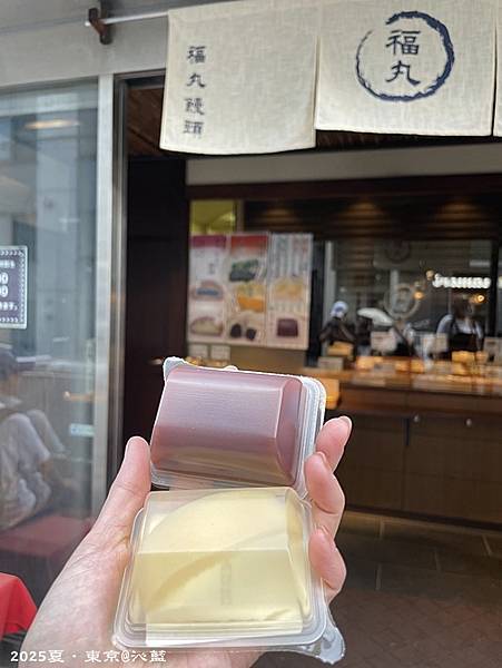 東京谷根千 東京谷根千