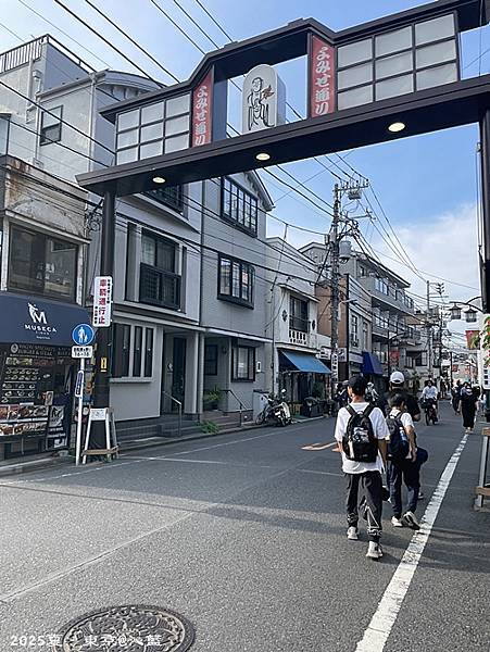 東京谷根千 東京谷根千