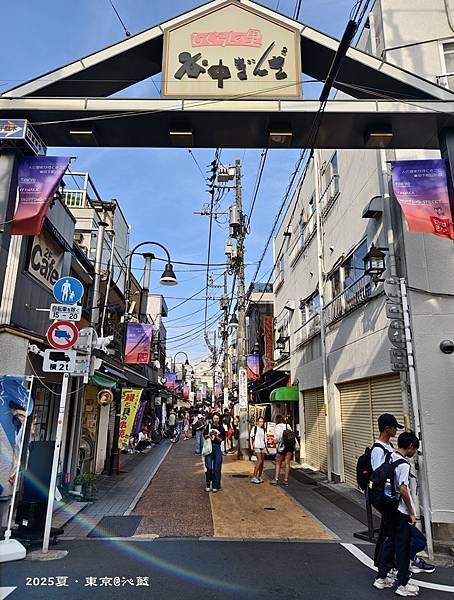 東京谷根千 東京谷根千