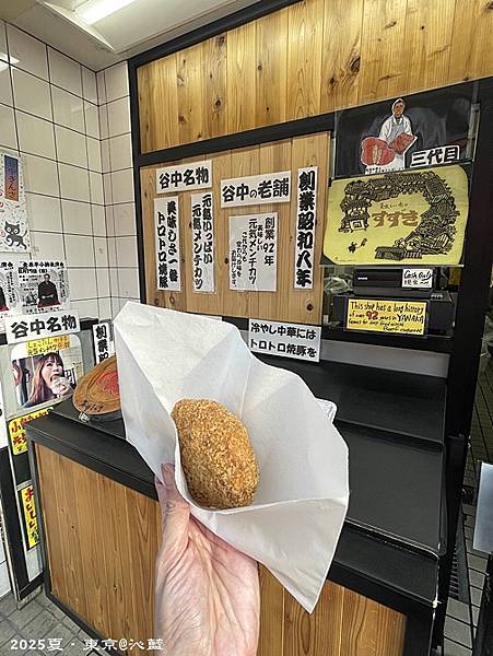 東京谷根千 東京谷根千