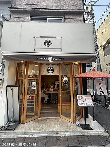 東京谷根千 東京谷根千