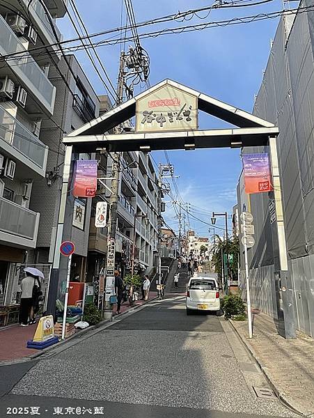 東京谷根千 東京谷根千