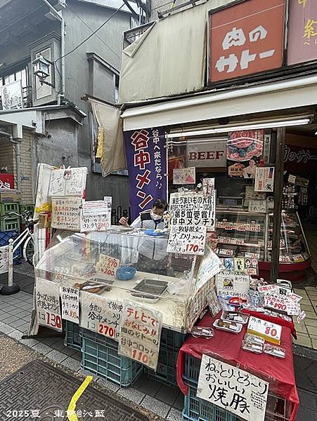 東京谷根千 東京谷根千