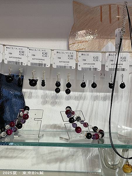 東京谷根千 東京谷根千