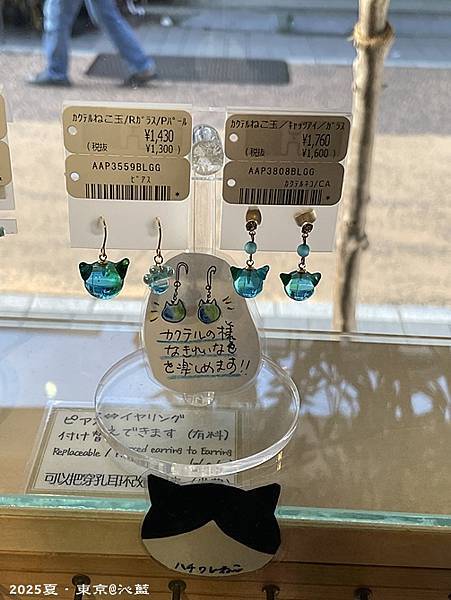 東京谷根千 東京谷根千