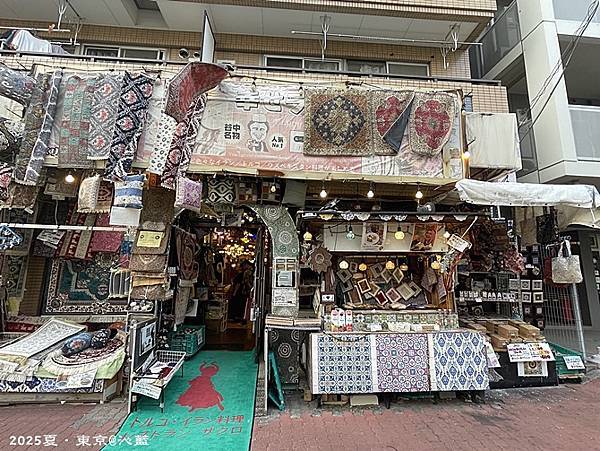 東京谷根千 東京谷根千