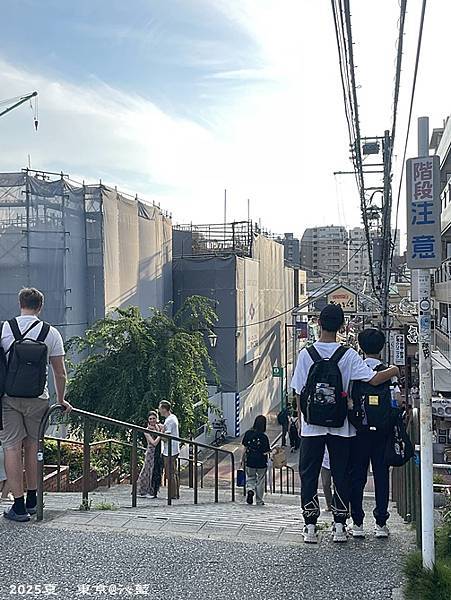 東京谷根千 東京谷根千