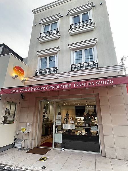 東京谷根千 東京谷根千