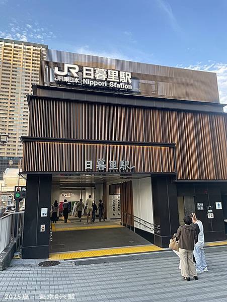 東京谷根千 東京谷根千