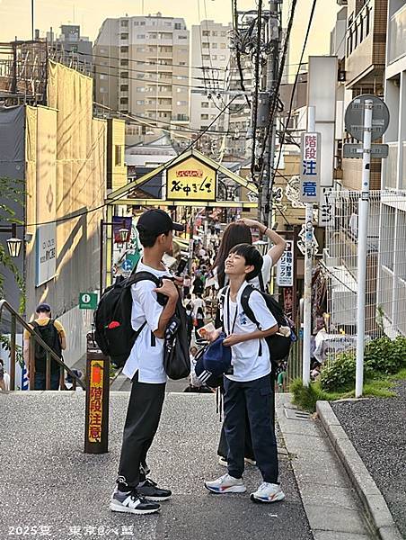東京谷根千 東京谷根千