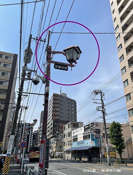 東京谷根千 東京谷根千