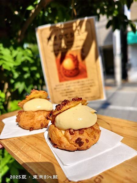 東京谷根千 東京谷根千