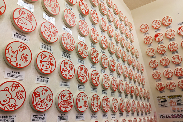 東京谷根千 東京谷根千