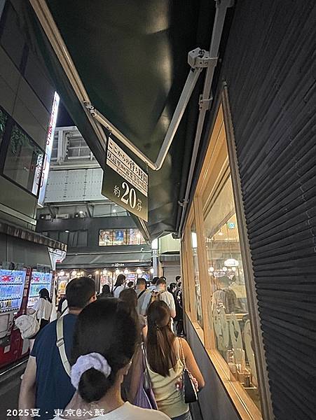 鴨to葱拉麵 鴨to葱拉麵