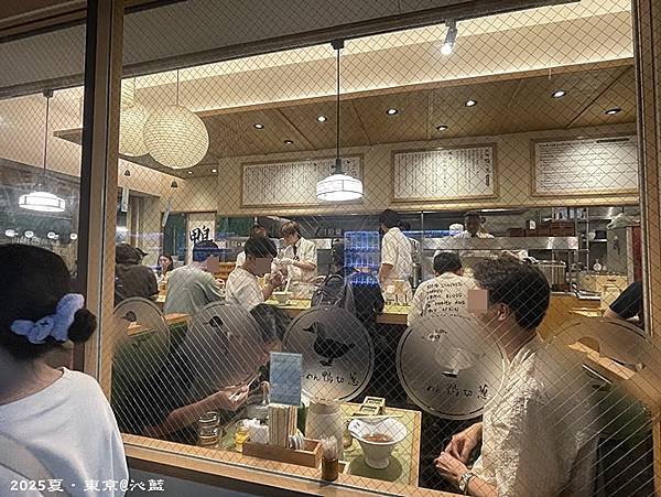 鴨to葱拉麵 鴨to葱拉麵