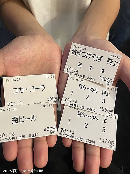 鴨to葱拉麵 鴨to葱拉麵