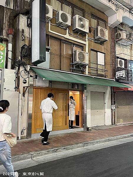 鴨to葱拉麵 鴨to葱拉麵