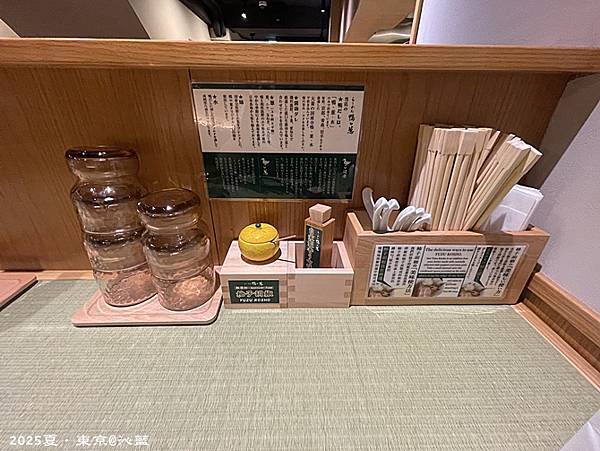 鴨to葱拉麵 鴨to葱拉麵