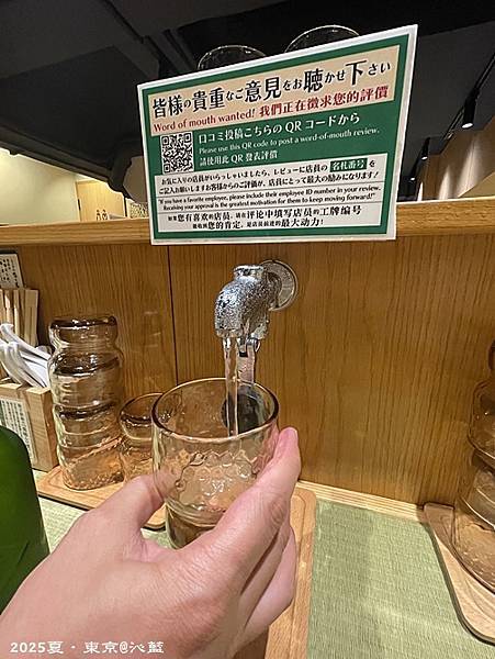 鴨to葱拉麵 鴨to葱拉麵