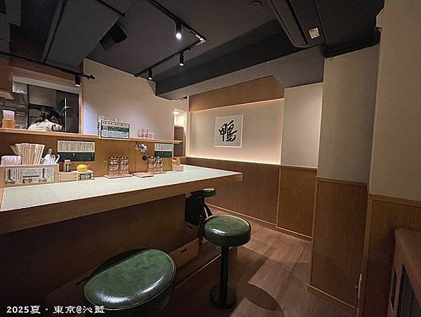 鴨to葱拉麵 鴨to葱拉麵