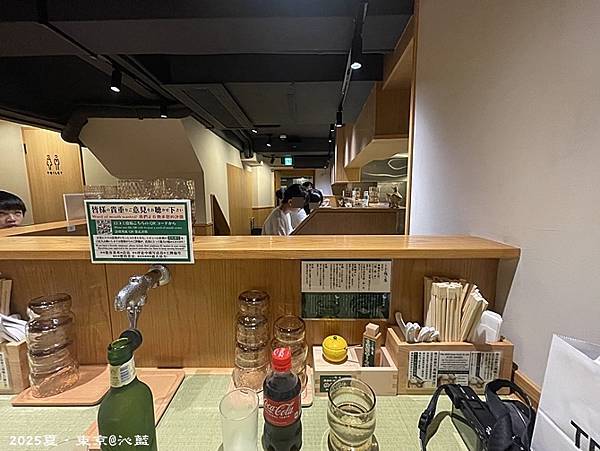 鴨to葱拉麵 鴨to葱拉麵