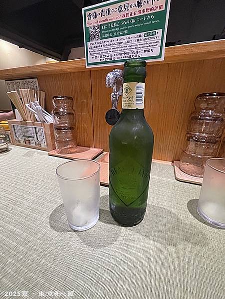 鴨to葱拉麵 鴨to葱拉麵