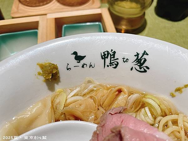 鴨to葱拉麵 鴨to葱拉麵