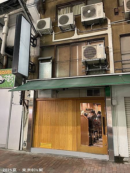 鴨to葱拉麵 鴨to葱拉麵