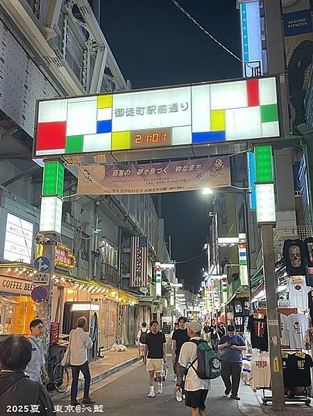 鴨to葱拉麵 鴨to葱拉麵