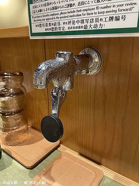 鴨to葱拉麵 鴨to葱拉麵