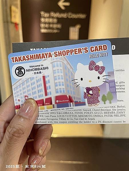 秋葉原Goyard 秋葉原Goyard